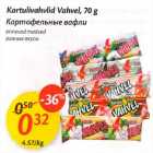 Allahindlus - Kartulivahvlid Vahvel, 70 g