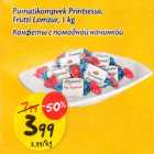 Allahindlus - Рumatikompvek Рrintsessa,Frutti Lamzur,1 kg