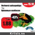 Allahindlus - Verivorst suitsupekiga
1kg