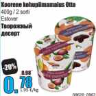 Allahindlus - Koorene kohupiimamaius Otto
400g / 2 sorti
Estover
