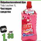 Allahindlus - Üldpuhastusvahend Ajax
