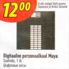 Allahindlus - Digitaalne personaalkaal Maya