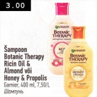 Šampoon Botanic Therapy Ricin Oil & Almond või Hpney & Propolis