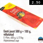 Eesti juust 500 g + 100 g