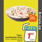 Pastakanalihasalat,
500 g