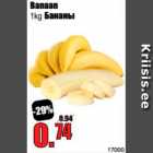 Banaan 1 kg