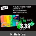 Allahindlus - MULTY MIKROFIIBERLAPID
6 TK