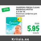 Allahindlus - PAMPERS FRESH CLEAN
BEEBISALVRÄTID
4 X 64 TK