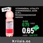 Allahindlus - VITAMINERAL VITALITY
VITAMIINIDEGA JOOK
0,75 L