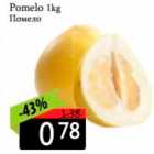 Pomelo 1 kg