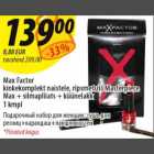 Allahindlus - Max Factor kinkekomplekt naistele