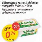 Allahindlus - Vähendatud rasvasisaldusega margariin Voimix, 400 g