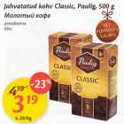 Allahindlus - Jahutatud kohv Classic, Paulig, 500 g