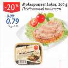 Allahindlus - Maksapasteet Lukas, 200 g