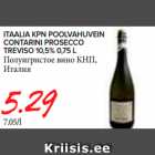 Itaalia KPN poolvahuvein Contarini Prosecco Treviso