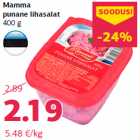 Allahindlus - Mamma
punane lihasalat
400 g