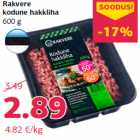 Allahindlus - Rakvere
kodune hakkliha
600 g