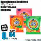 Kummikommid Tutti Frutti