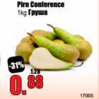 Pirn Conference 1 kg