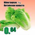 Hiina kapsas 1 kg