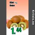 Kiivi 1 kg