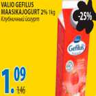 Valio Gefilus maasikajogurt