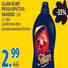 Silan Ruby pesuloputusvahend