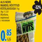 Allahindlus - Alis news mandel röstitud küüslauguga