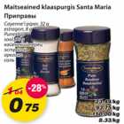 Allahindlus - Maitseained klaaspurgis Santa Maria