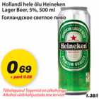 Allahindlus - Hollandi hele õlu Heineken Lager Beer