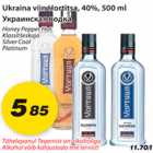 Allahindlus - Ukraina viin Hortitsa