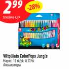 Viltpliiats ColorPeps Jungle 