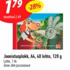 Joonistusplokk, A4, 40 lehte, 120 g