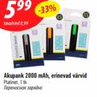 Akupank 2000 mAh, erinevad värvid