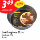 Ümar koogivorm 26 cm