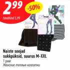 Naiste soojad
sukkpüksid, suurus M-XXL