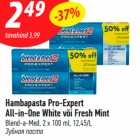 Hambapasta Pro-Expert
All-in-One White või Fresh Mint