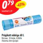 Allahindlus - Prügikott nööriga 60 L