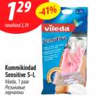 Kummikindad
Sensitive S-L