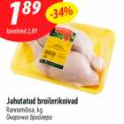 Jahutatud broilerikoivad