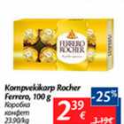 Allahindlus - Kompvekikarp Rocher Ferrero, 100 g