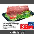 Allahindlus - Sea välisfilee kamaraga, rakvere, 1 kg