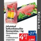 Allahindlus - Jahutatud kalkunikintsuliha Rannamõisa, 1 kg