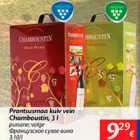 Allahindlus - Prantsusmaa kuiv vein Chamboustin, 3 l