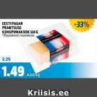 EESTIPAGAR PRANTSUSE KOHUPIIMAKOOK 320 G