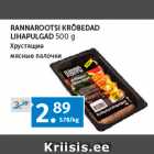 RANNAROOTSI KRÕBEDAD 
LIHAPULGAD 
500 g