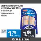 Allahindlus - VICI TRADITSIOONILINE 
HEERINGAFILEE 
400 g