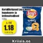 Kartulikrõpsud Lay´s Wavy hapukoore- ja ürdimiselised 130 g