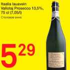 Allahindlus - Itaalia lauavein Vallotaj Prosecco 