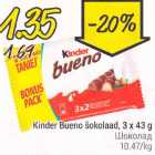 Allahindlus - Kinder Bueno šokolaad